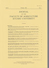JOURNAL OF THE FACULTY OF AGRICULTURE KYUSHU UNIVERSITY封面